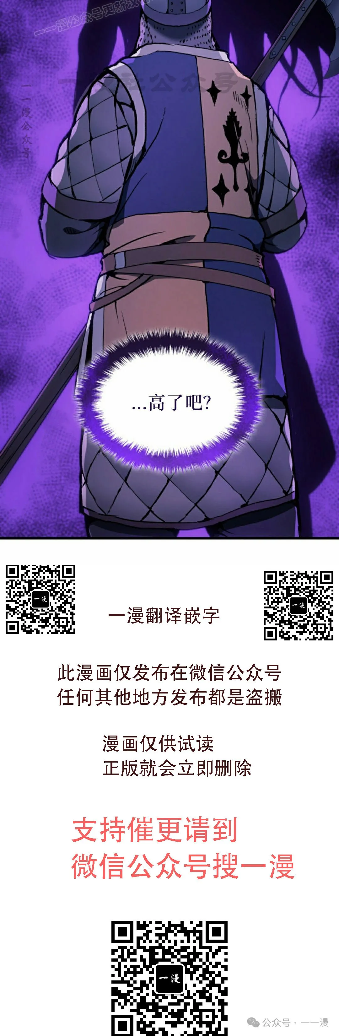 第51集109