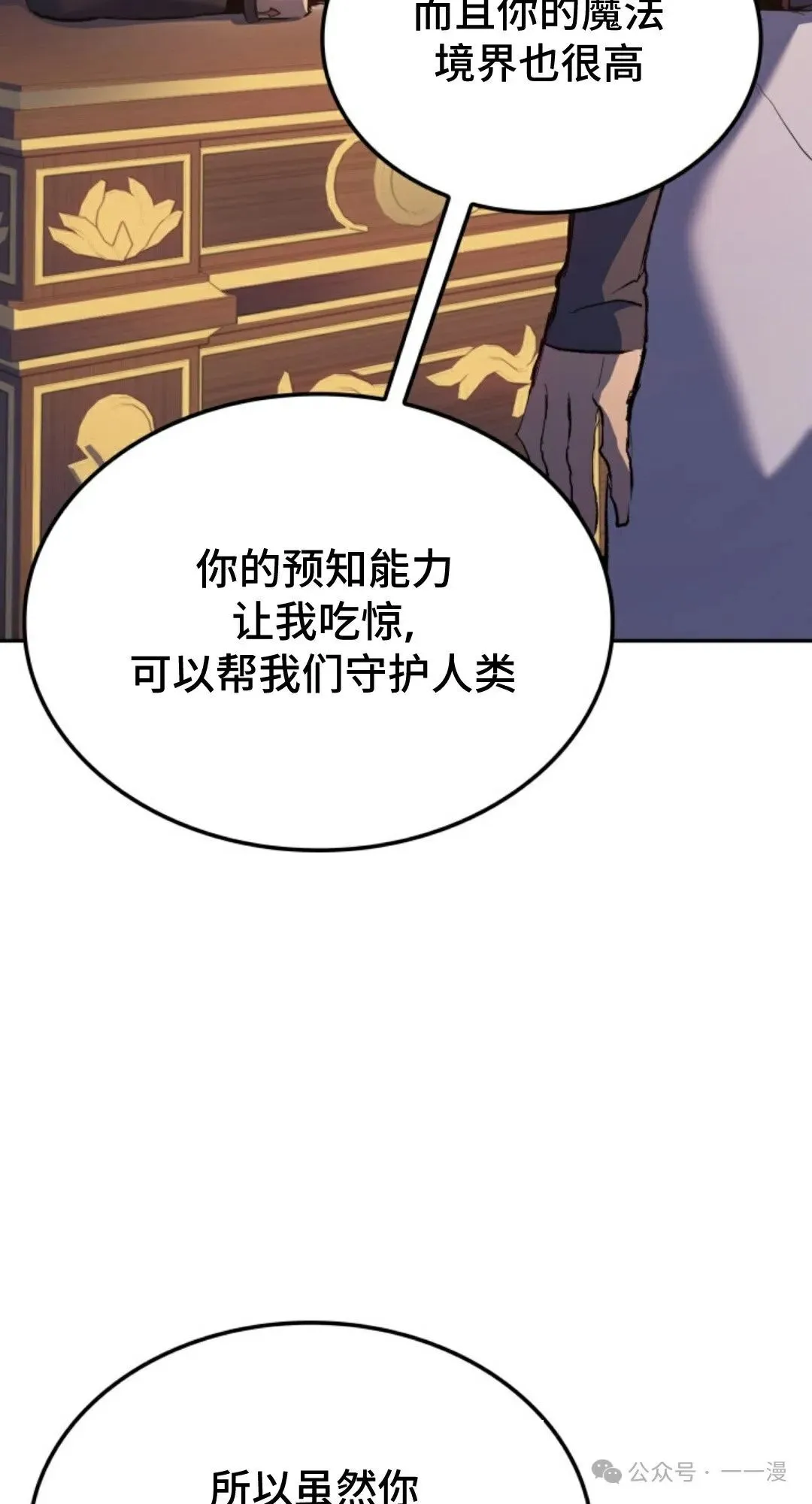 第32集21