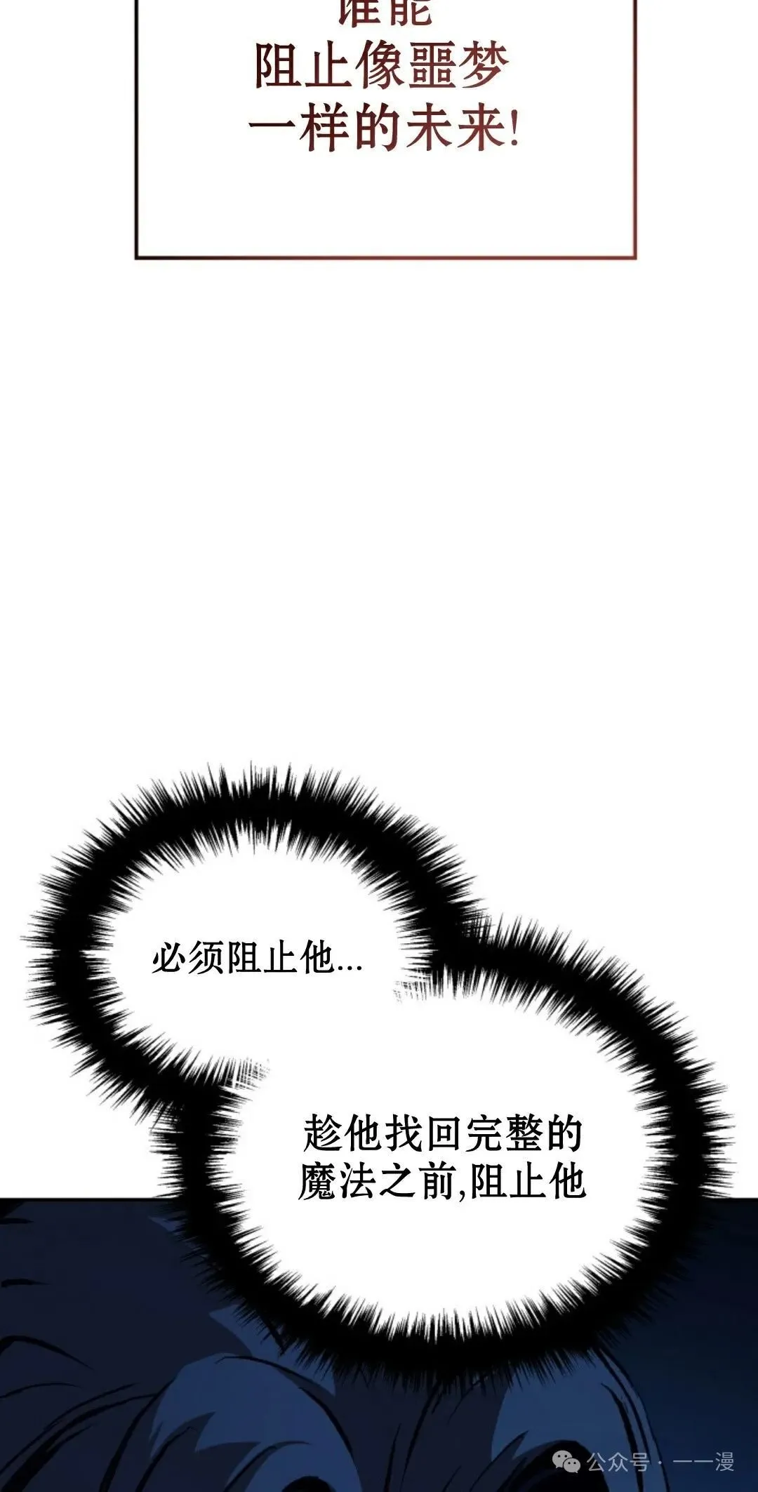 第32集38