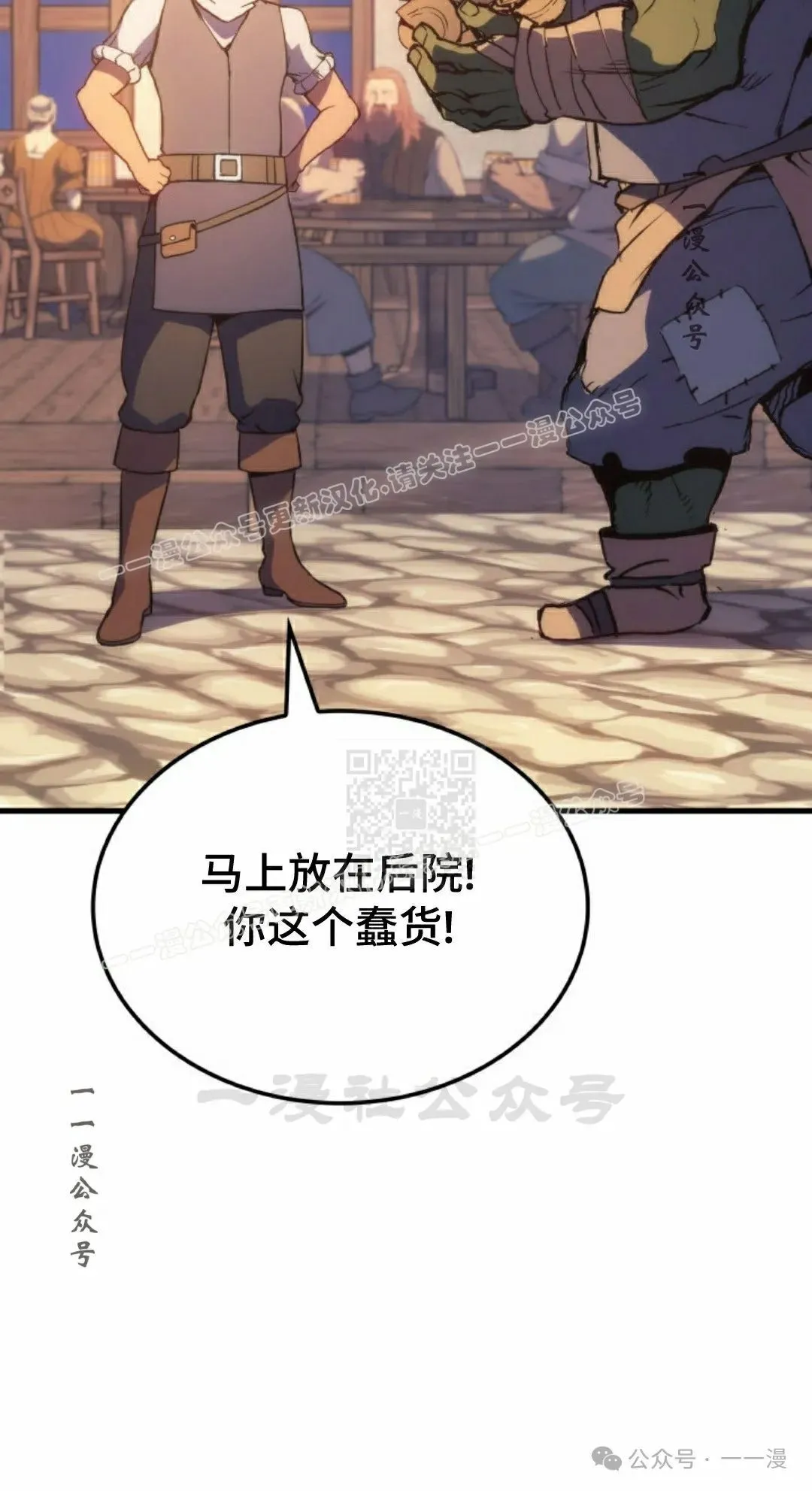 第50集116