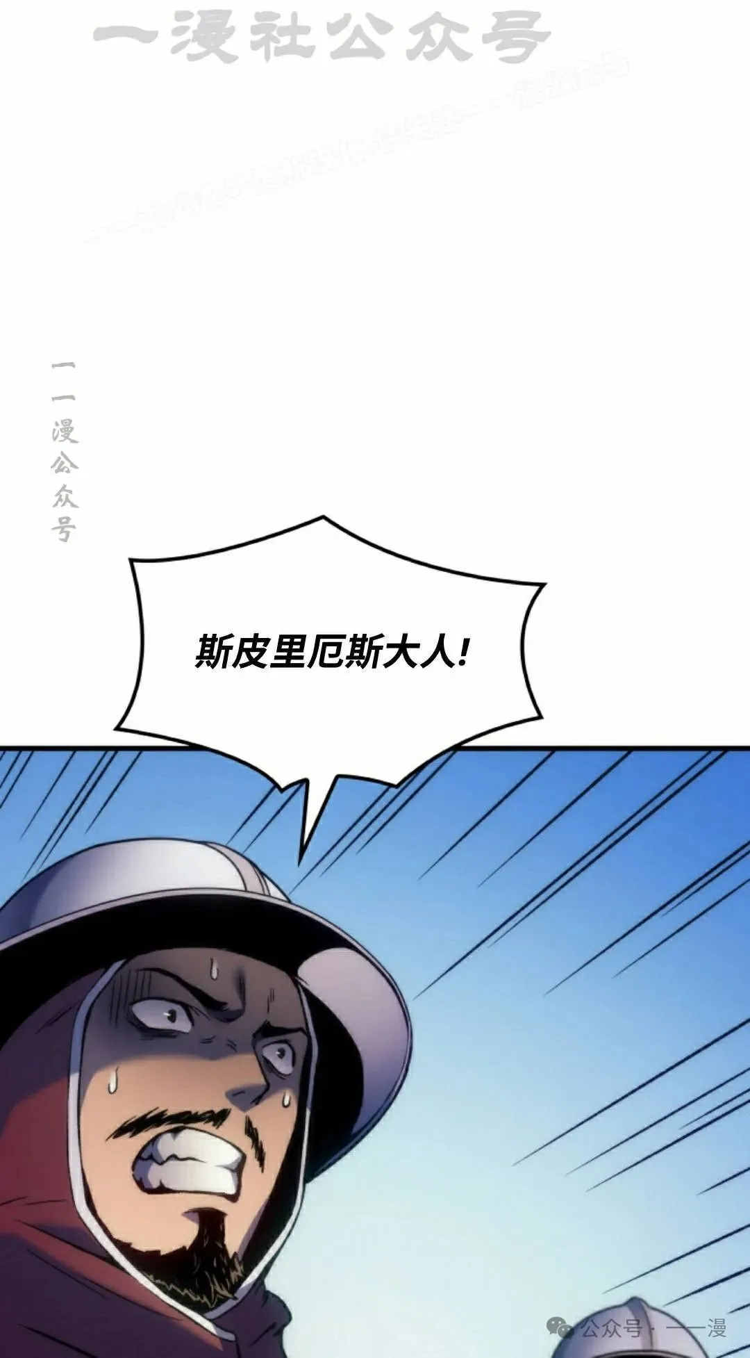 第51集53