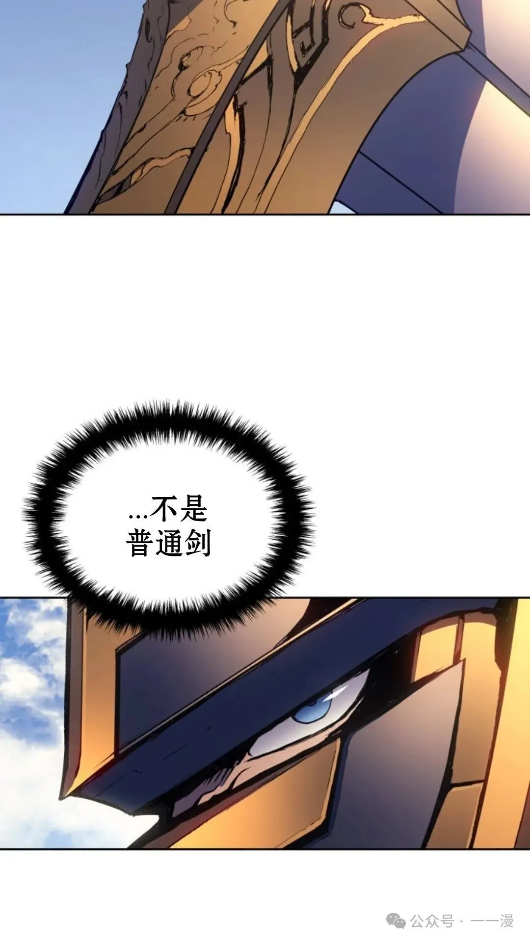 第24集98