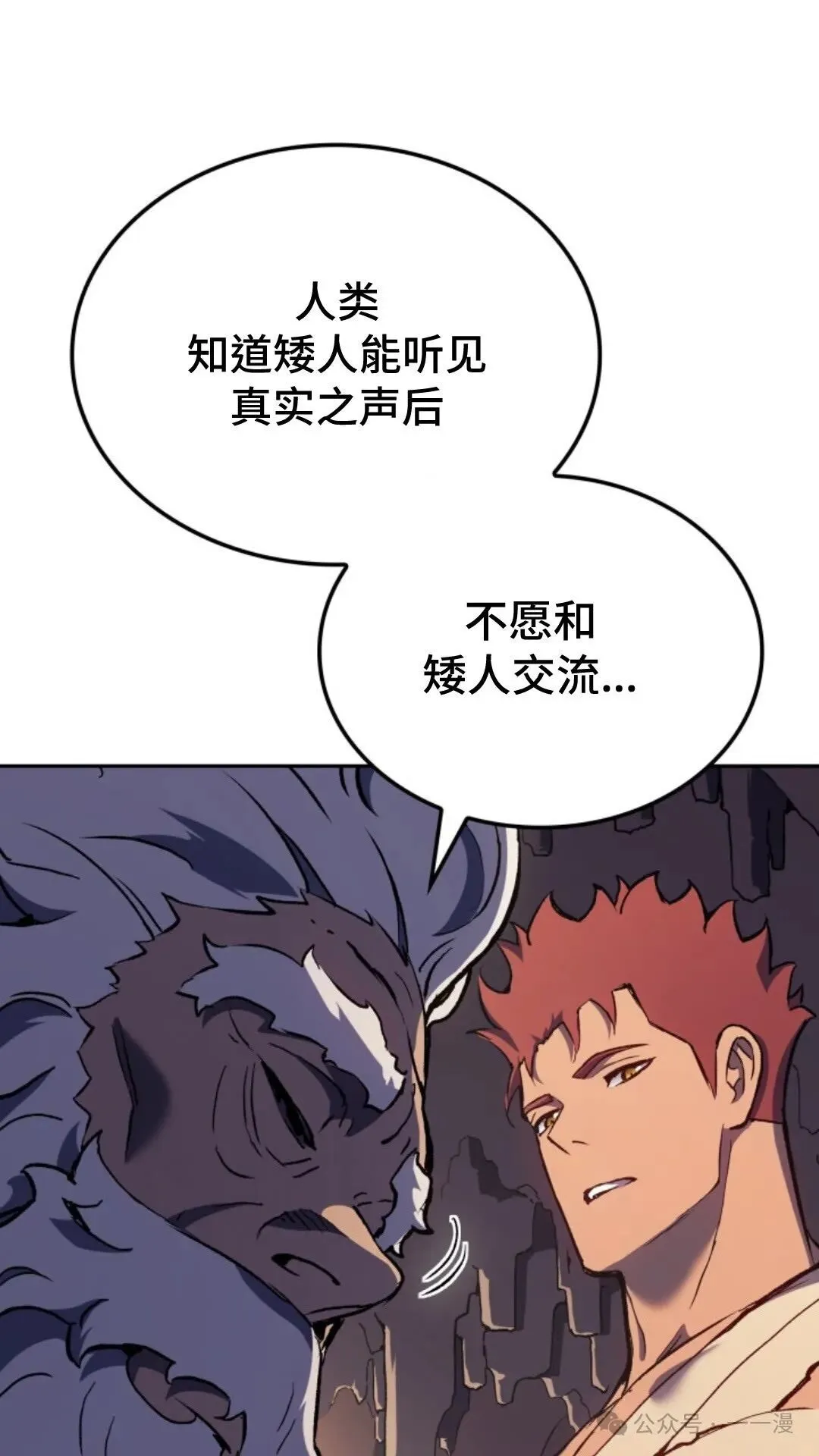 第25集83