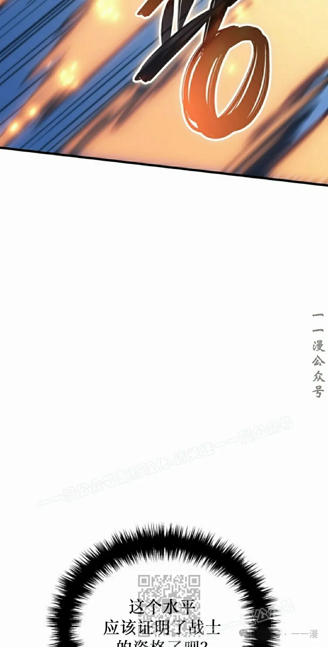 第47集18