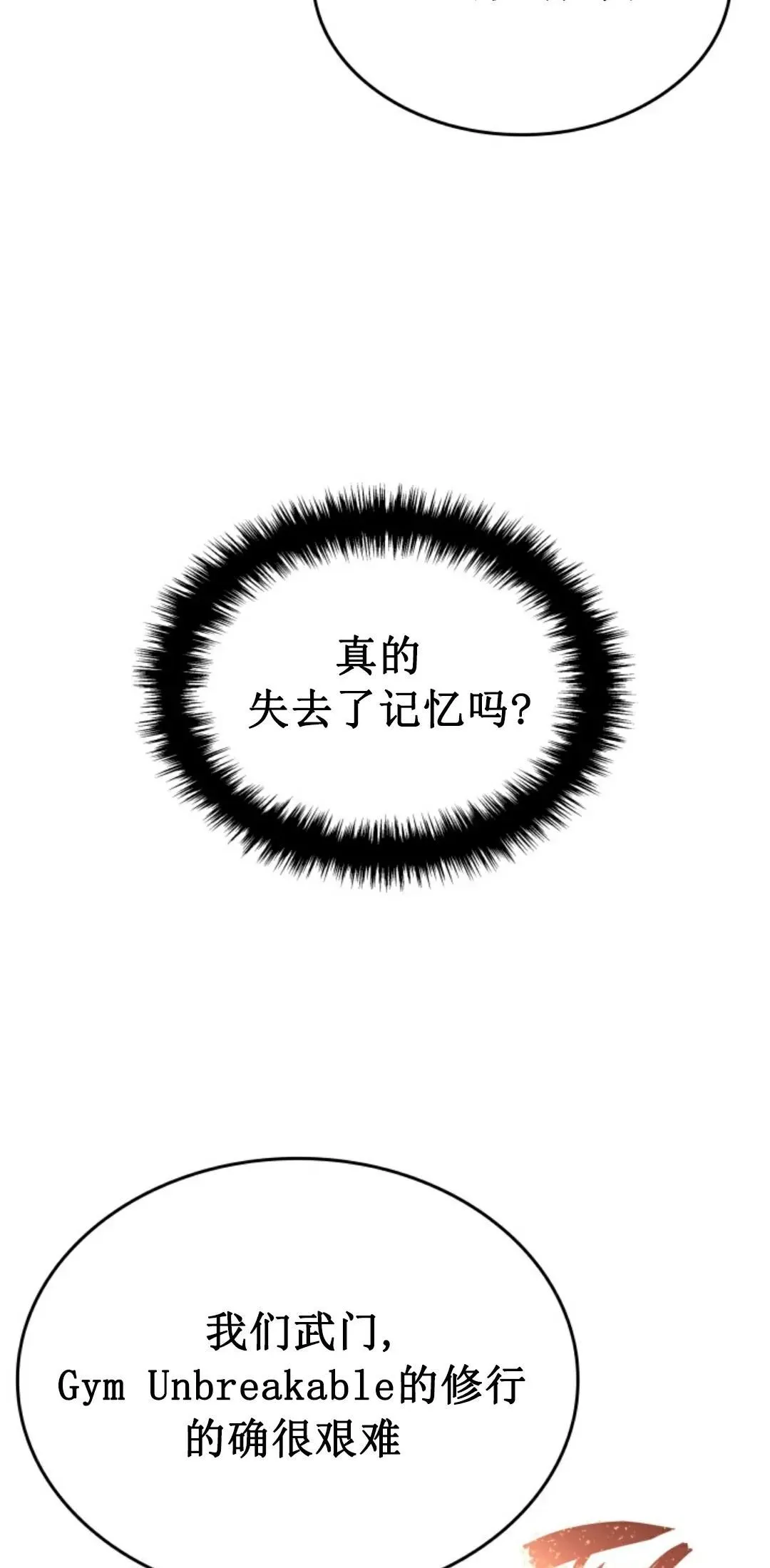 王权战争 第2集42