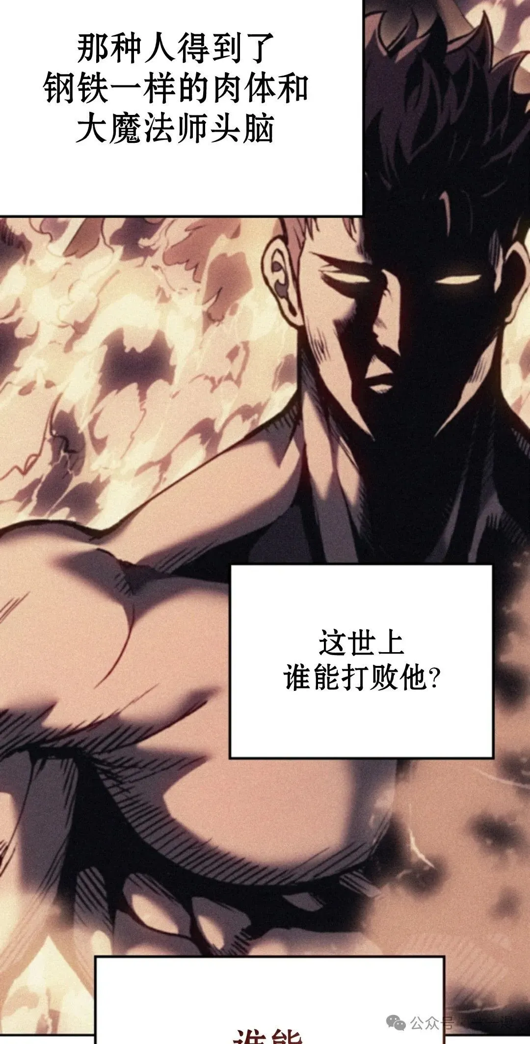 第32集37