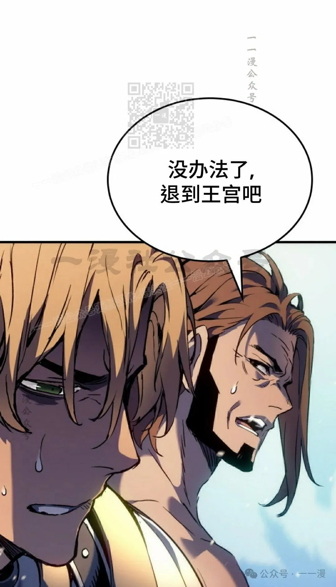 第55集30