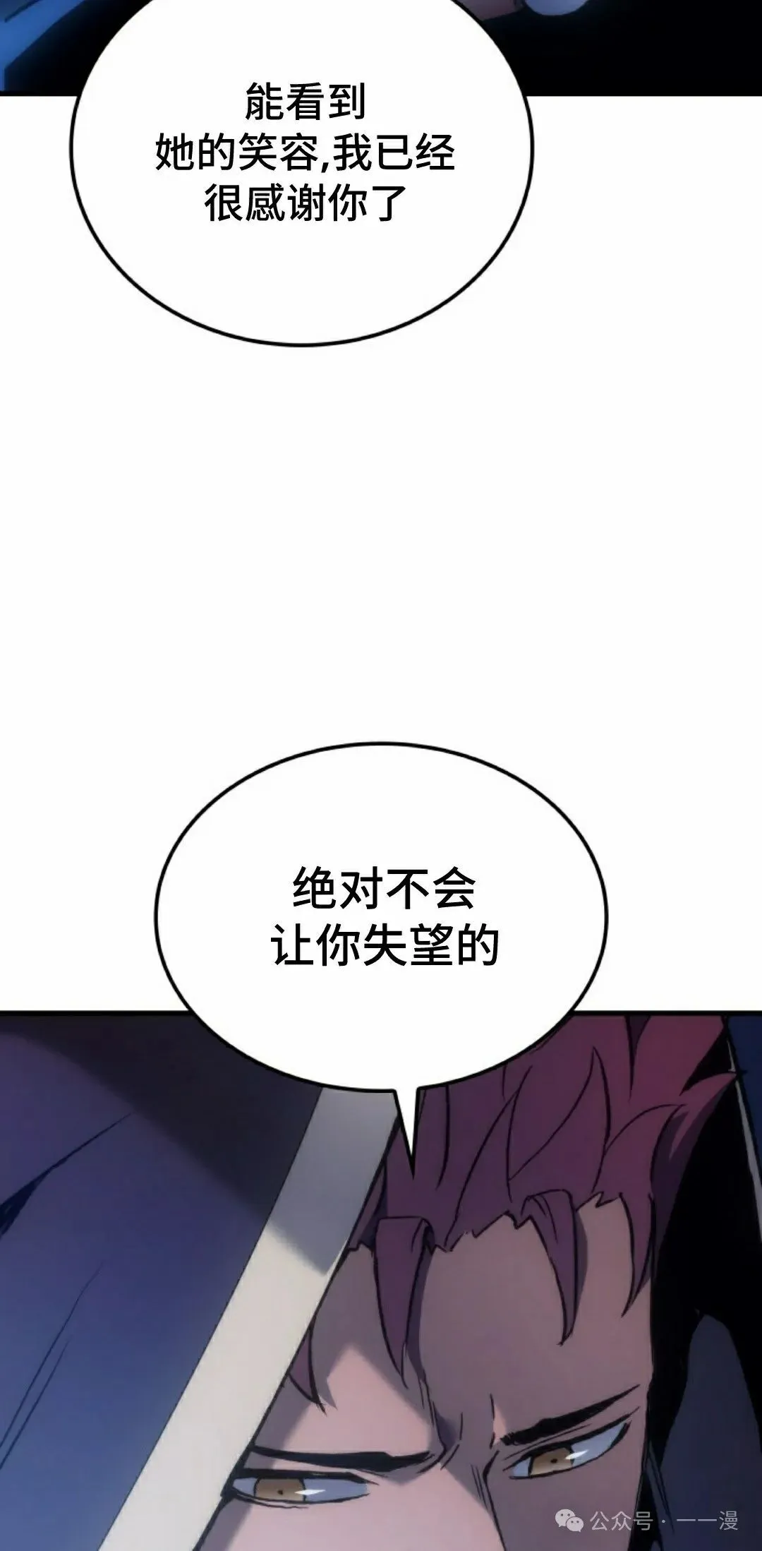 第49集44