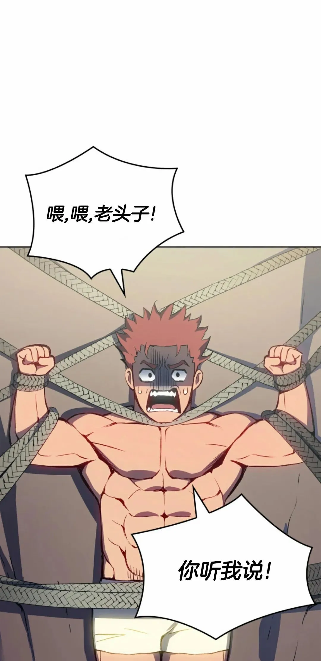 王权战争 第2集30