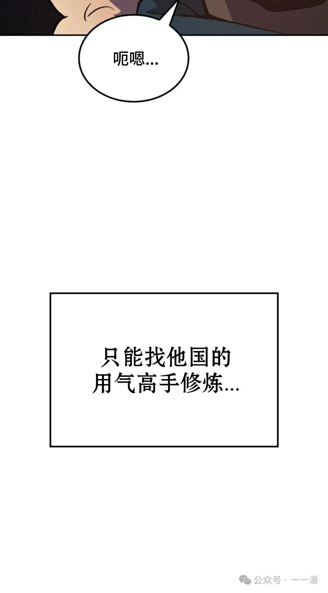 第31集93
