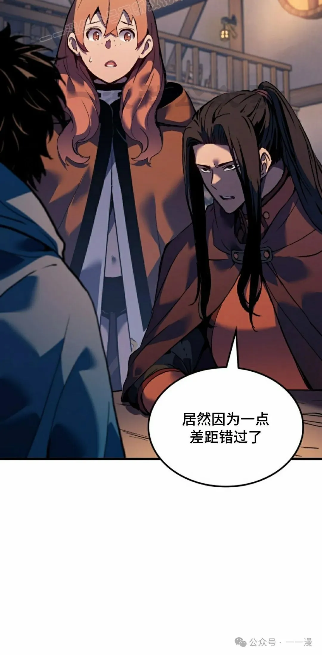 第60集58