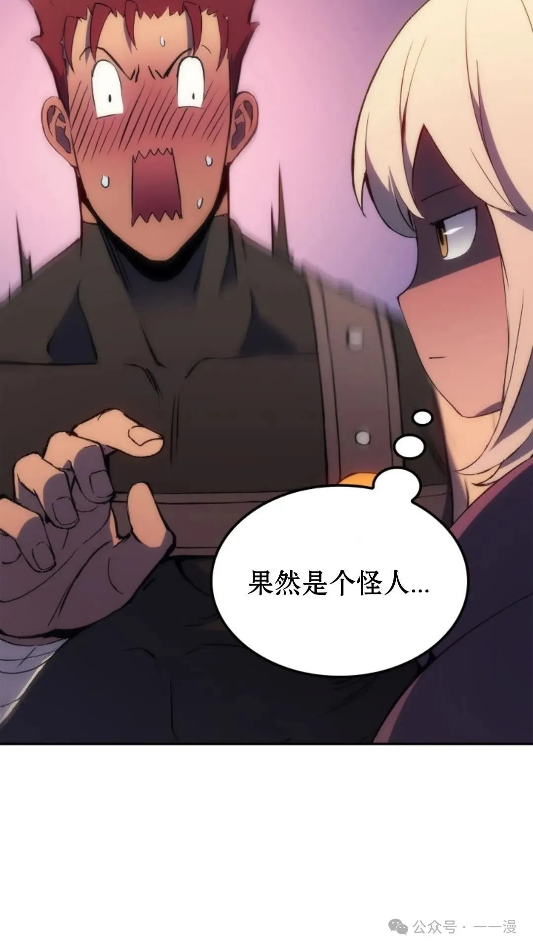 第18集37