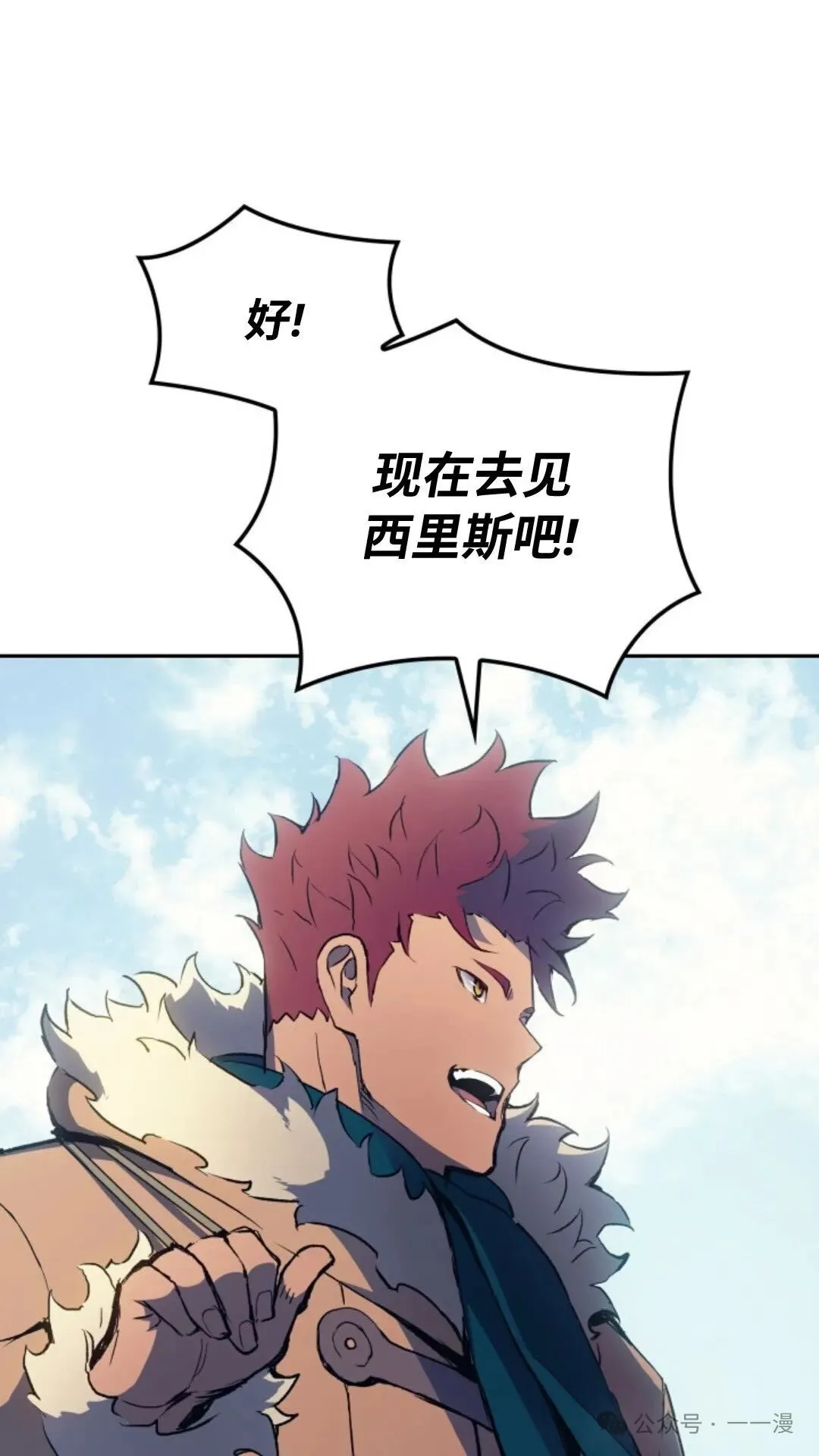第11集115