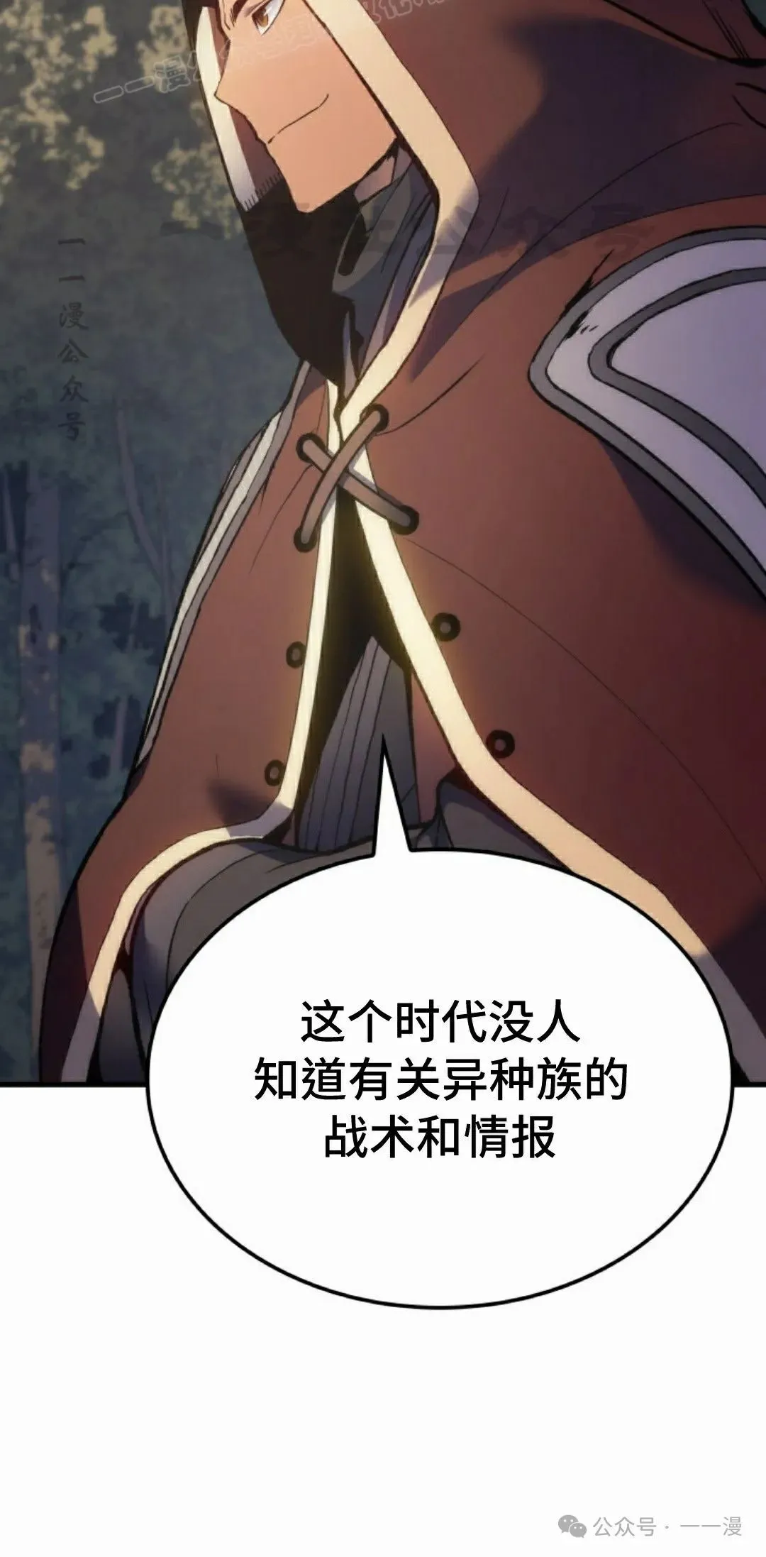 第50集59
