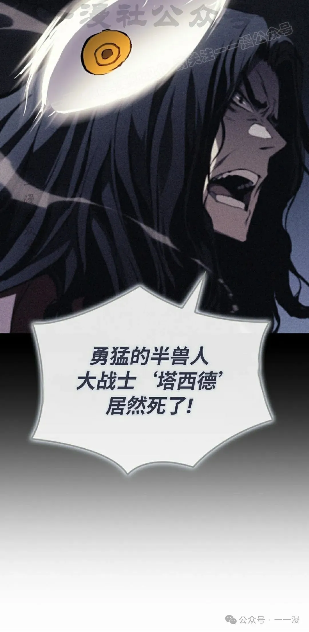 第30集13