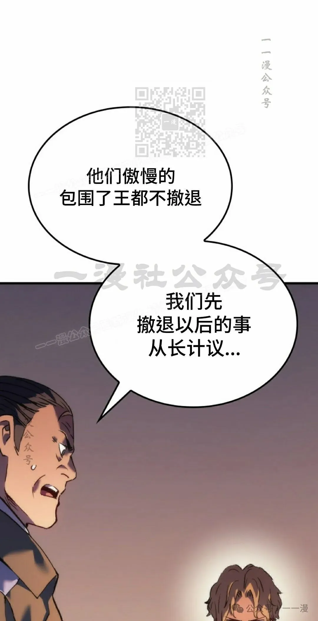 第55集50