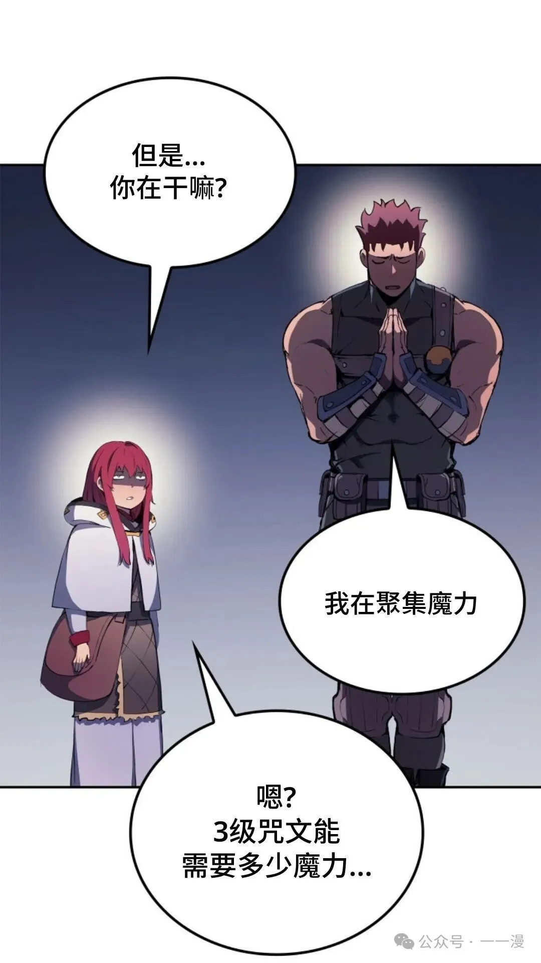 第20集66