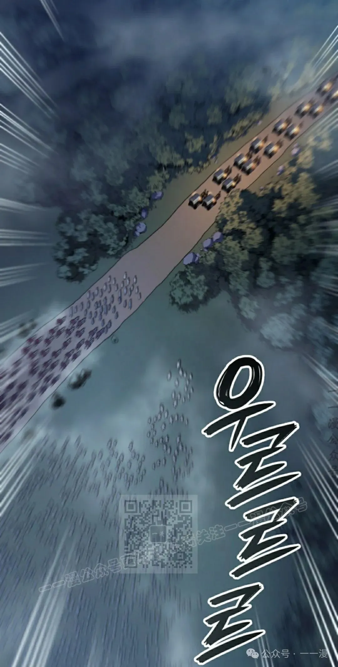 第48集52