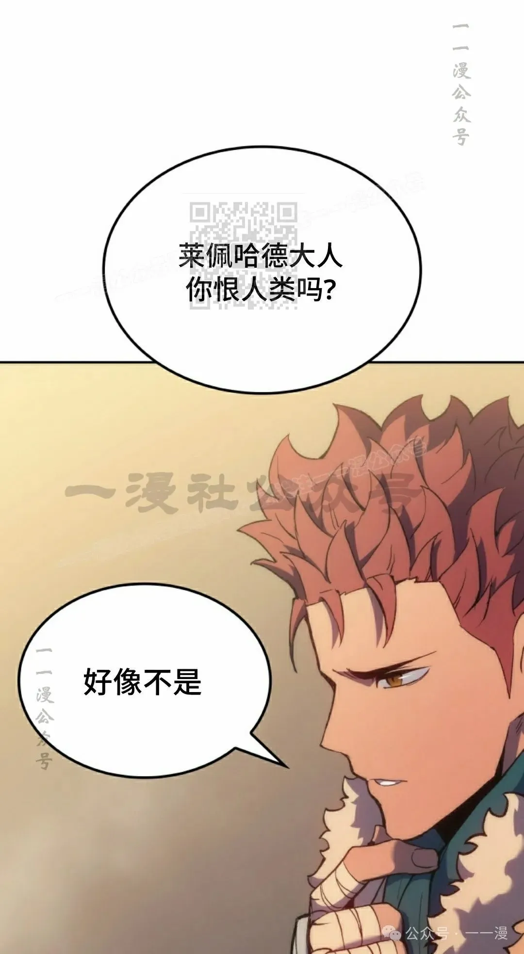第35集85
