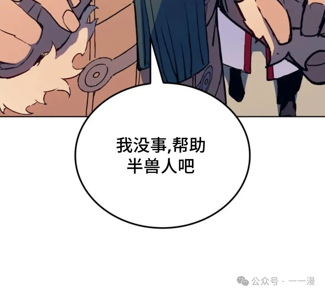 第7集44