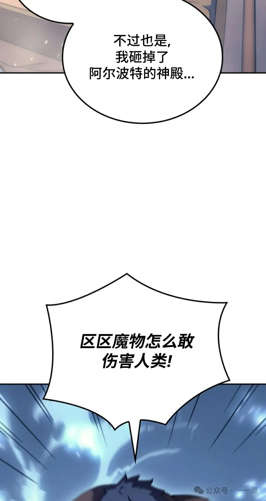 第34集36