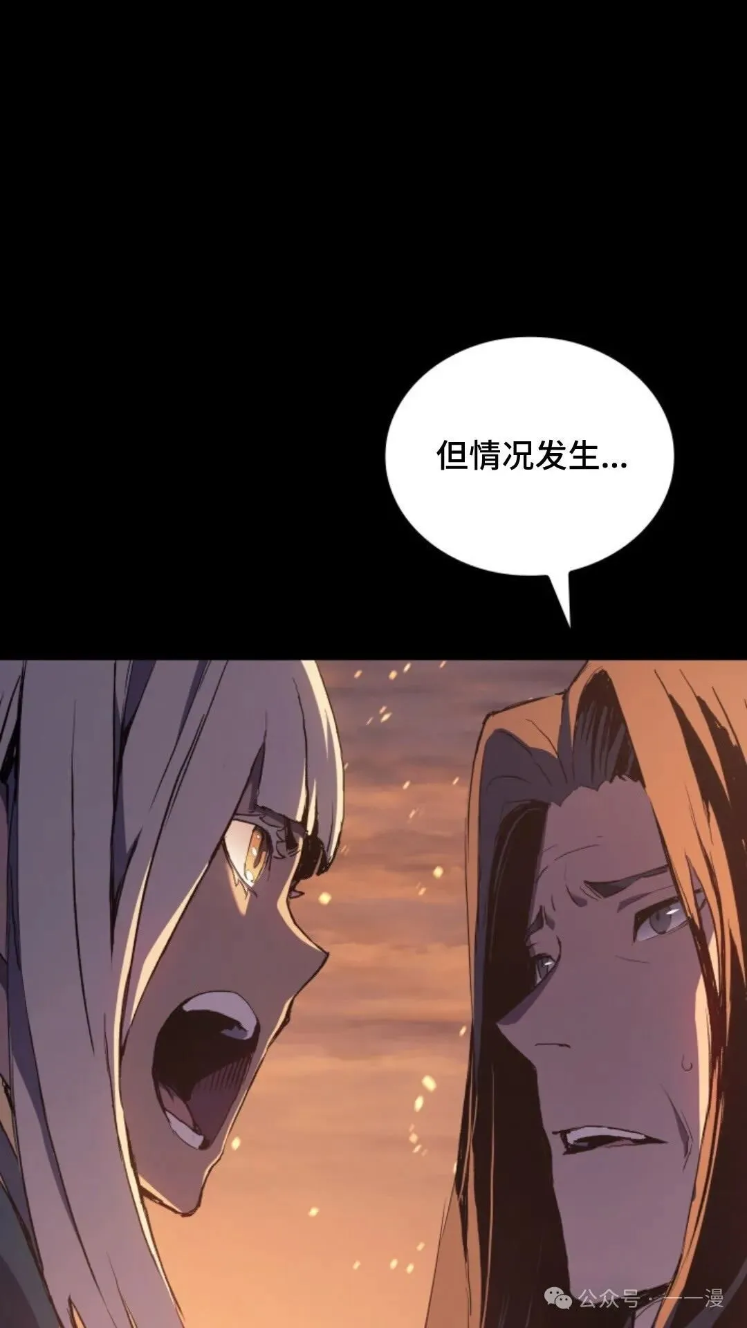 第13集42