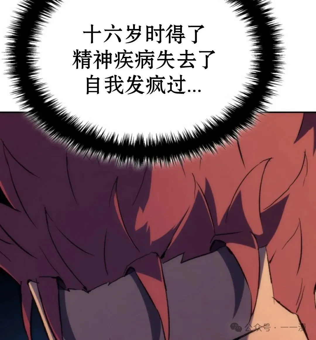 第32集103