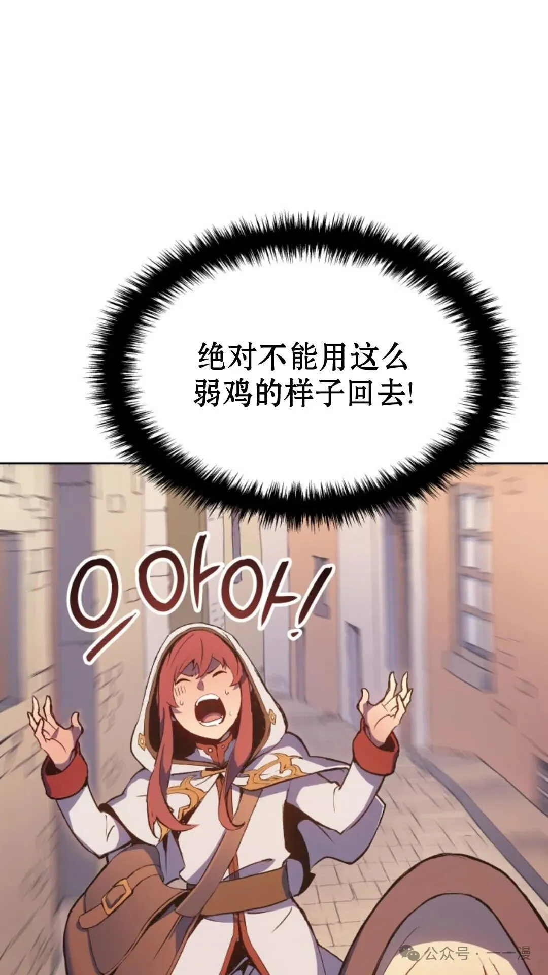 第16集34