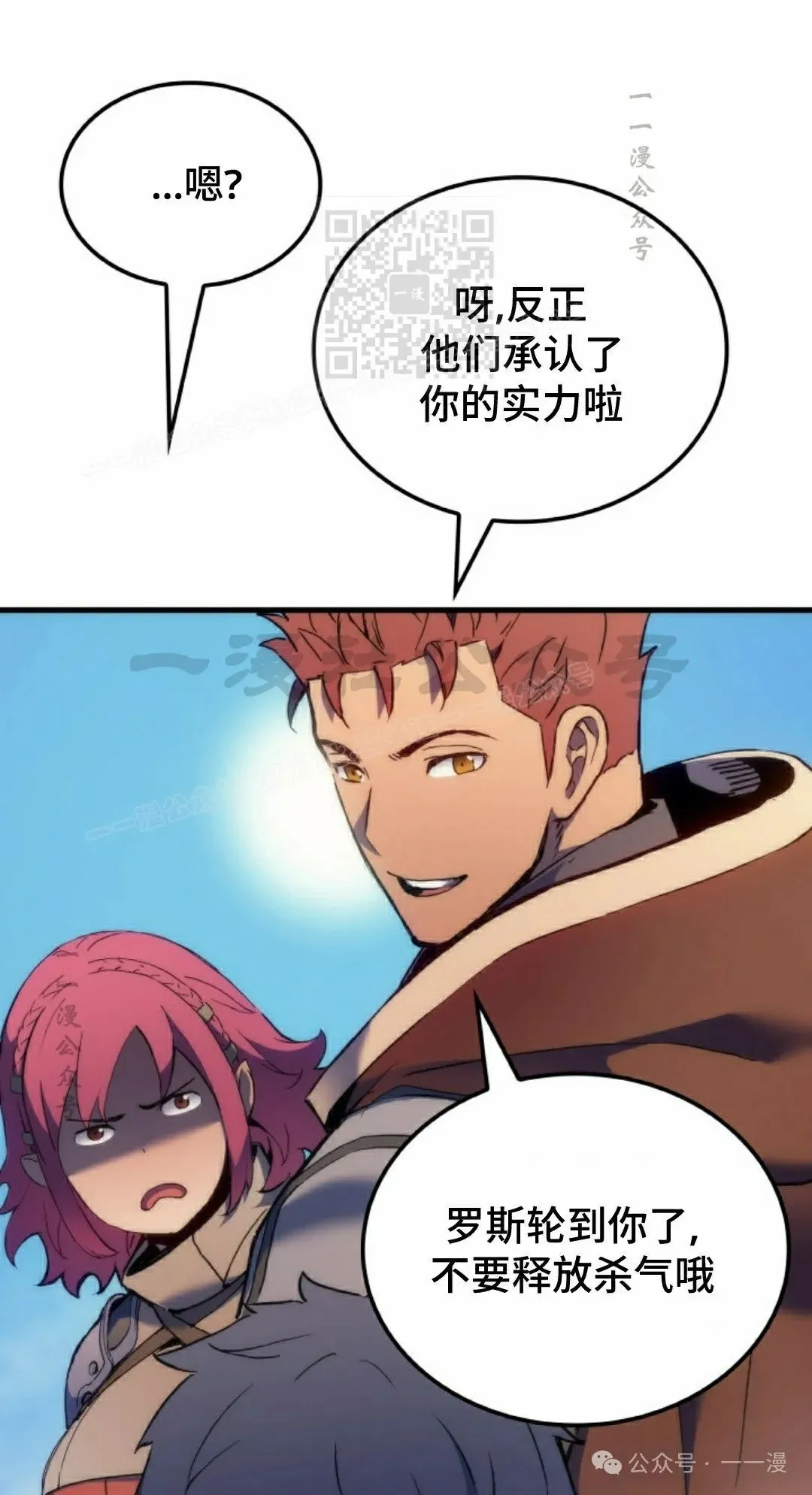 第45集50