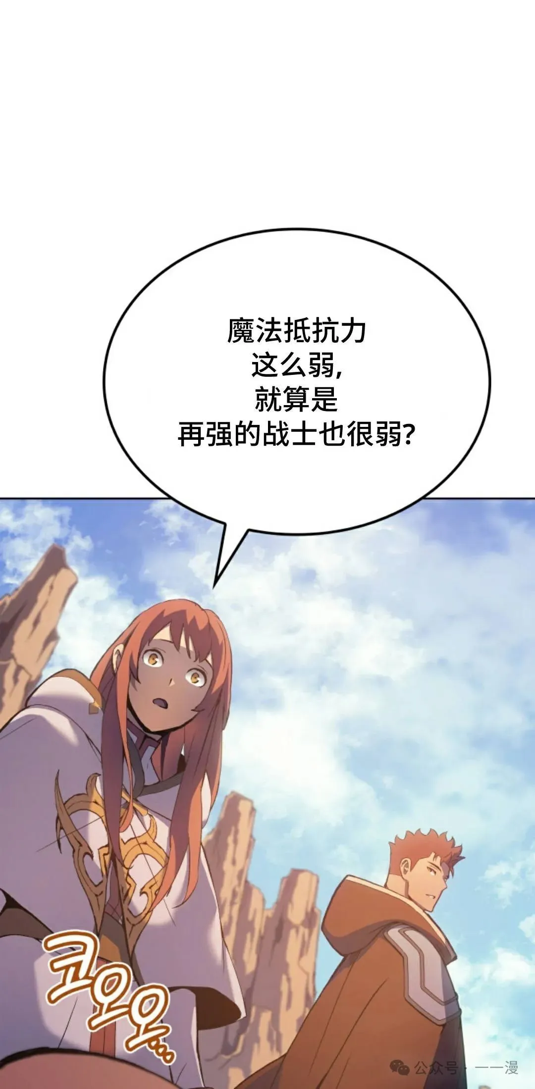 第43集107