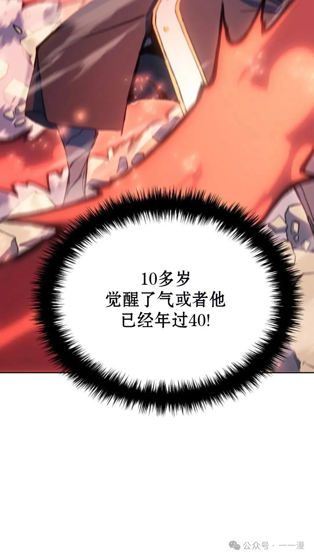 第17集65