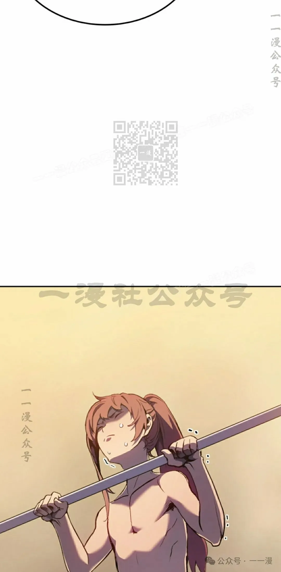 第36集85