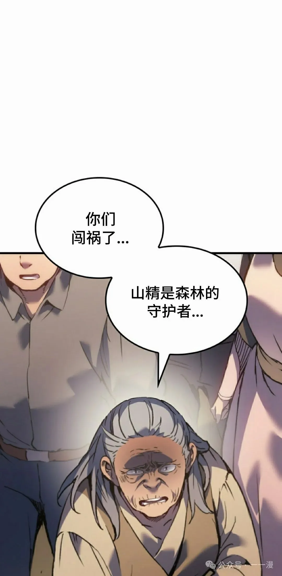 第66集54