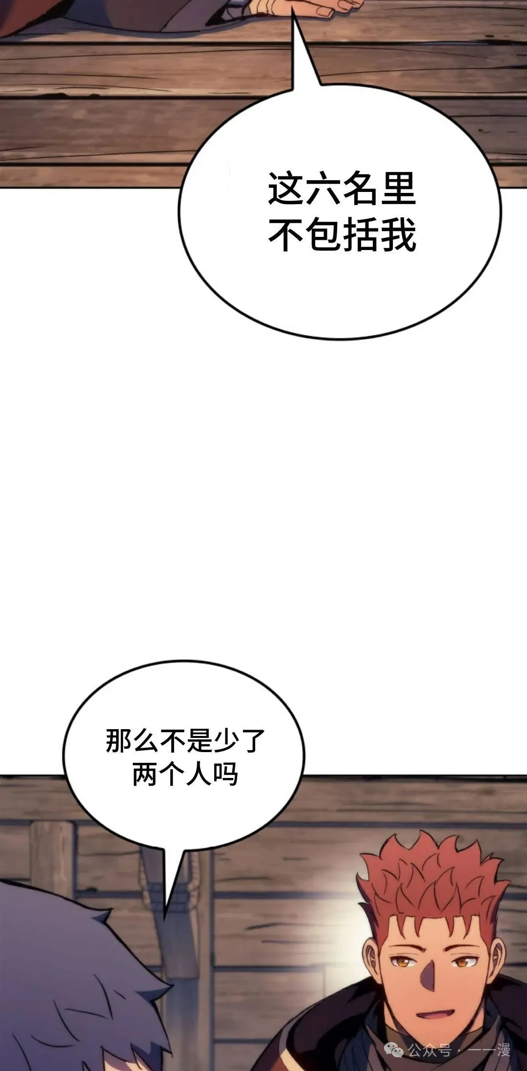 第43集26