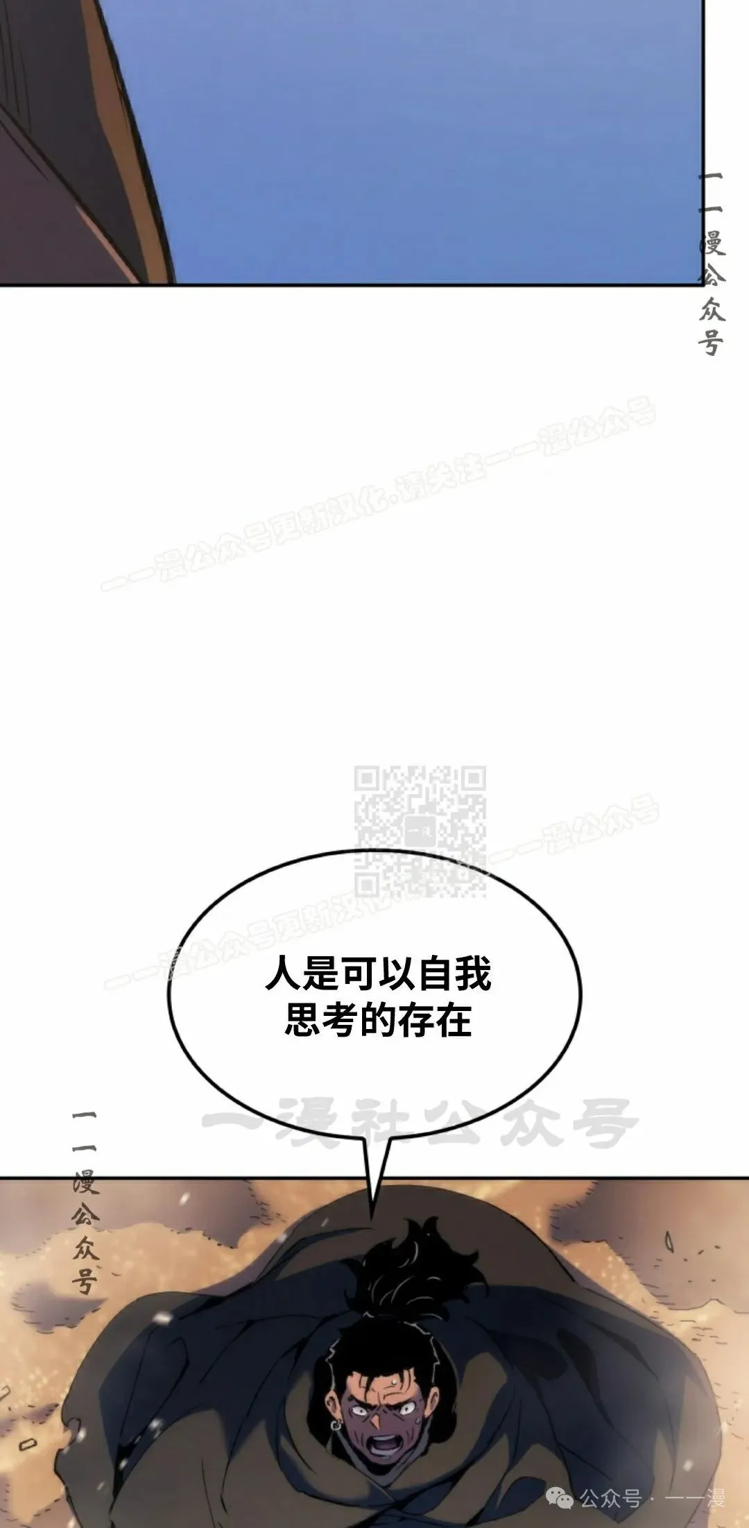 第38集76