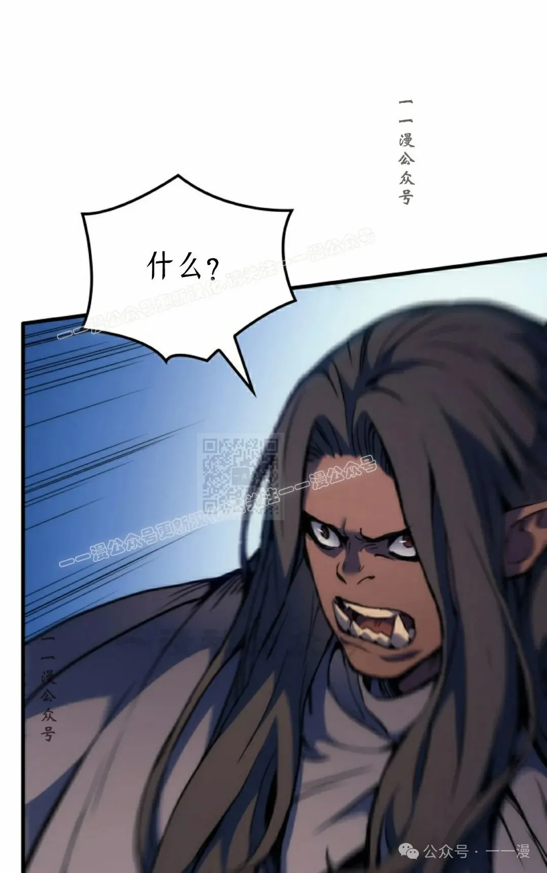 第45集116