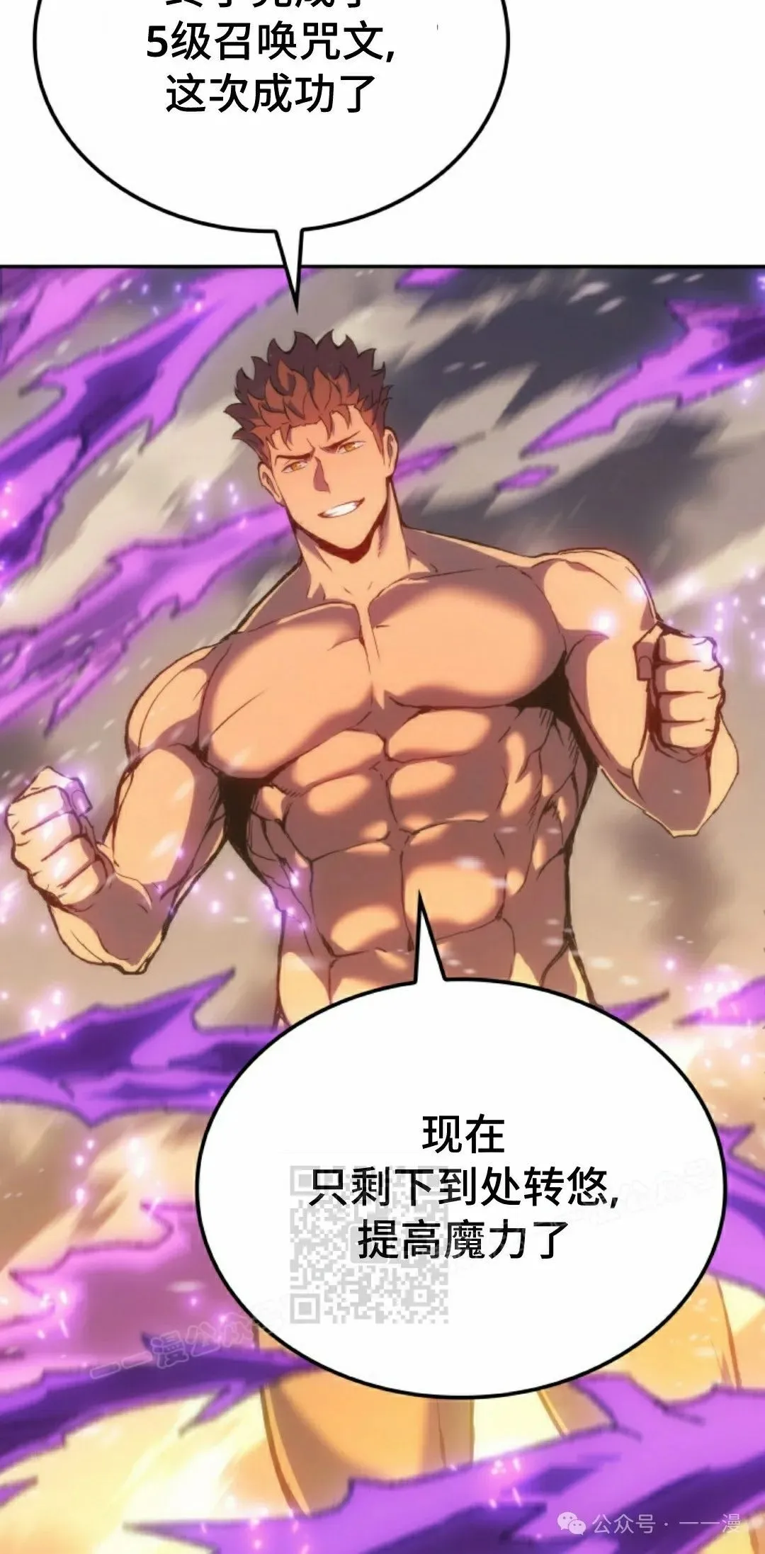第36集82