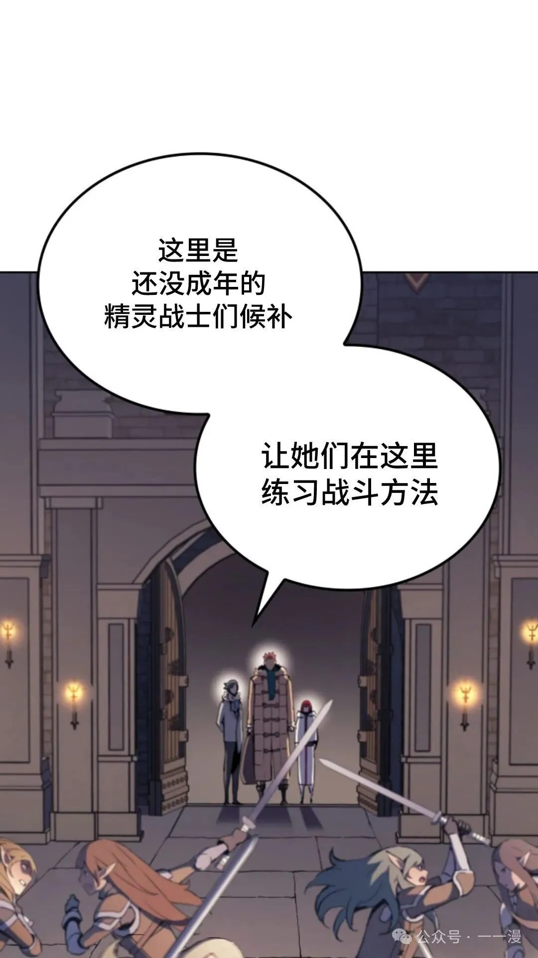 第12集109