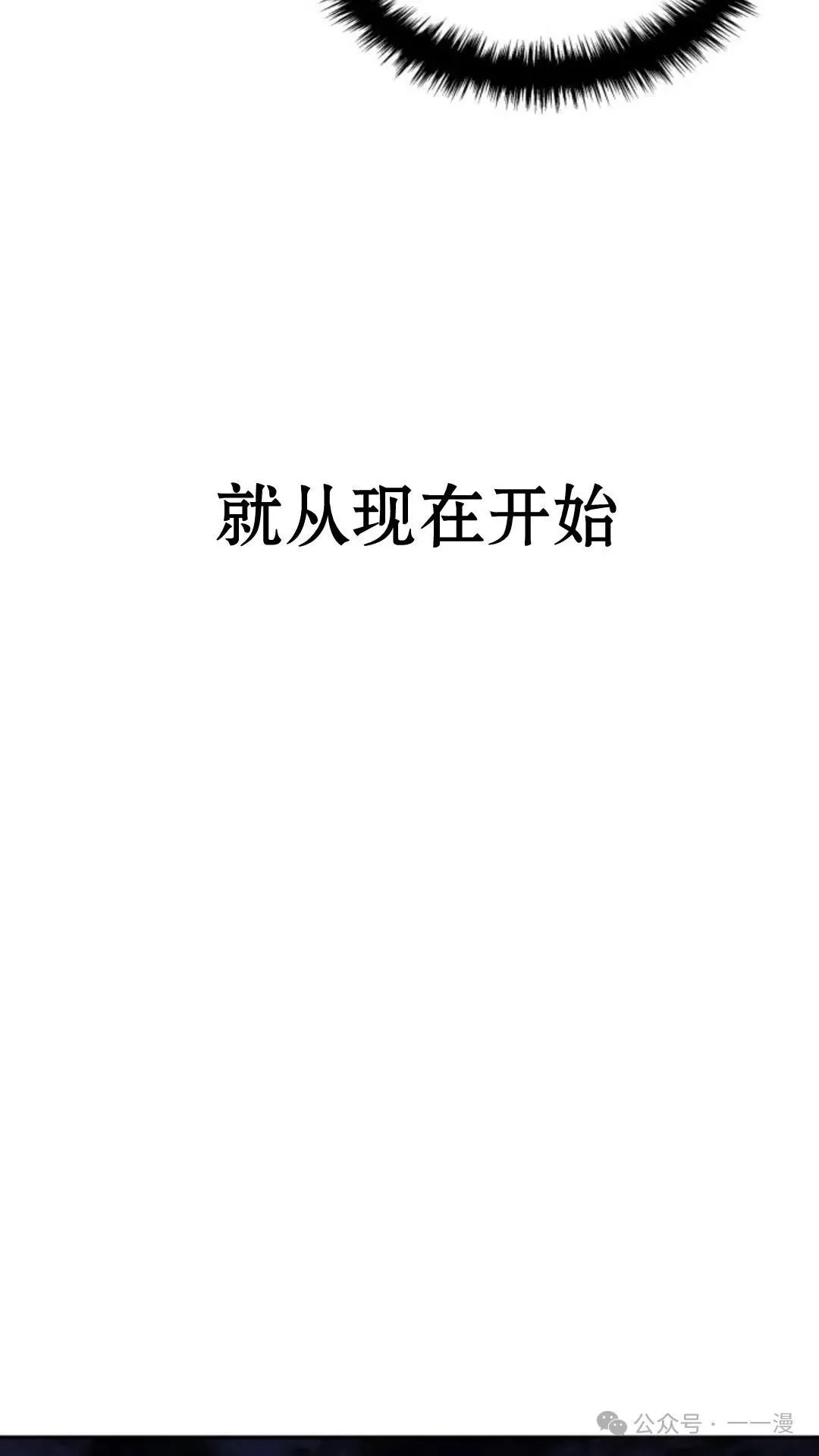 第20集25