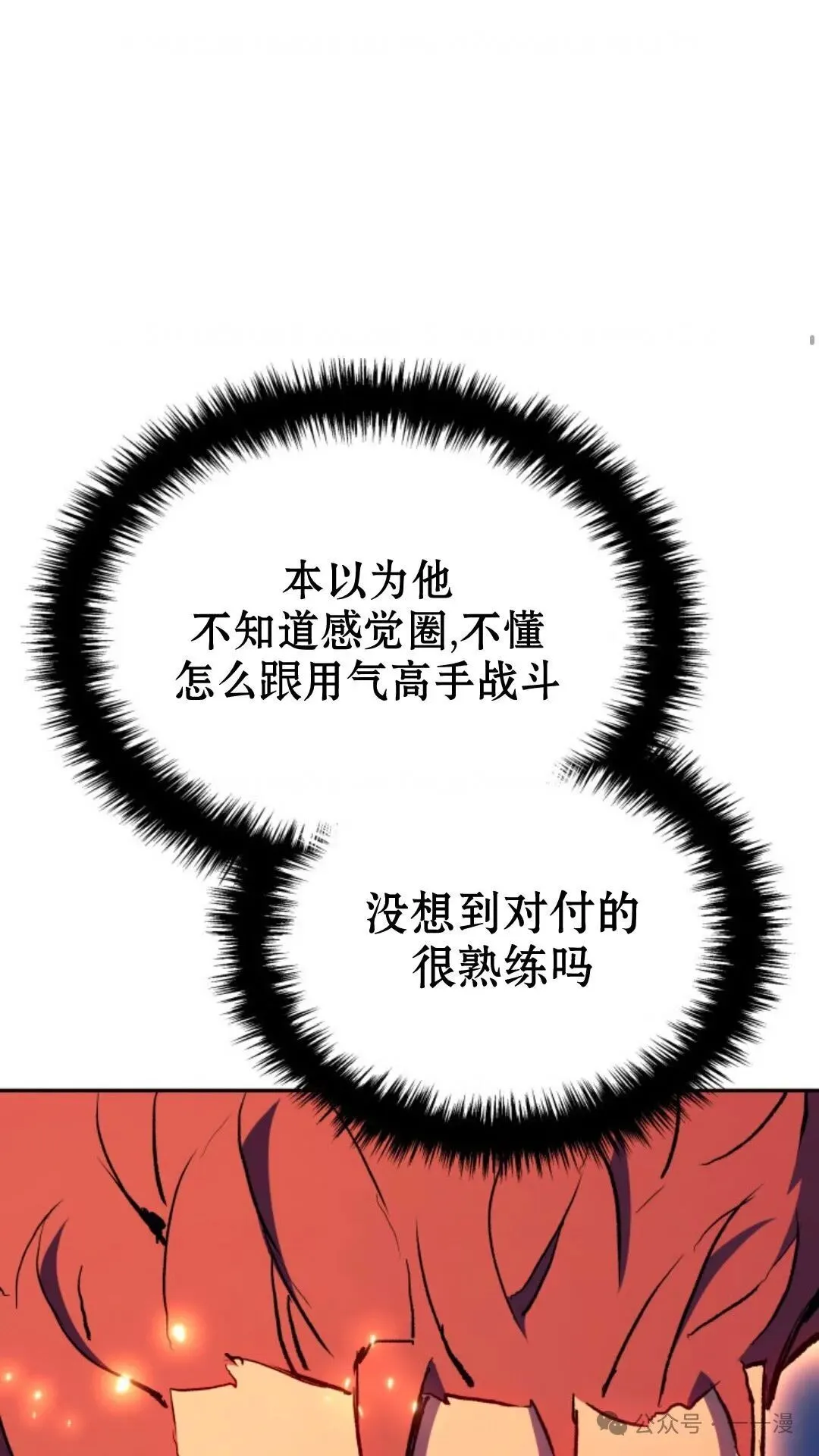 第28集79
