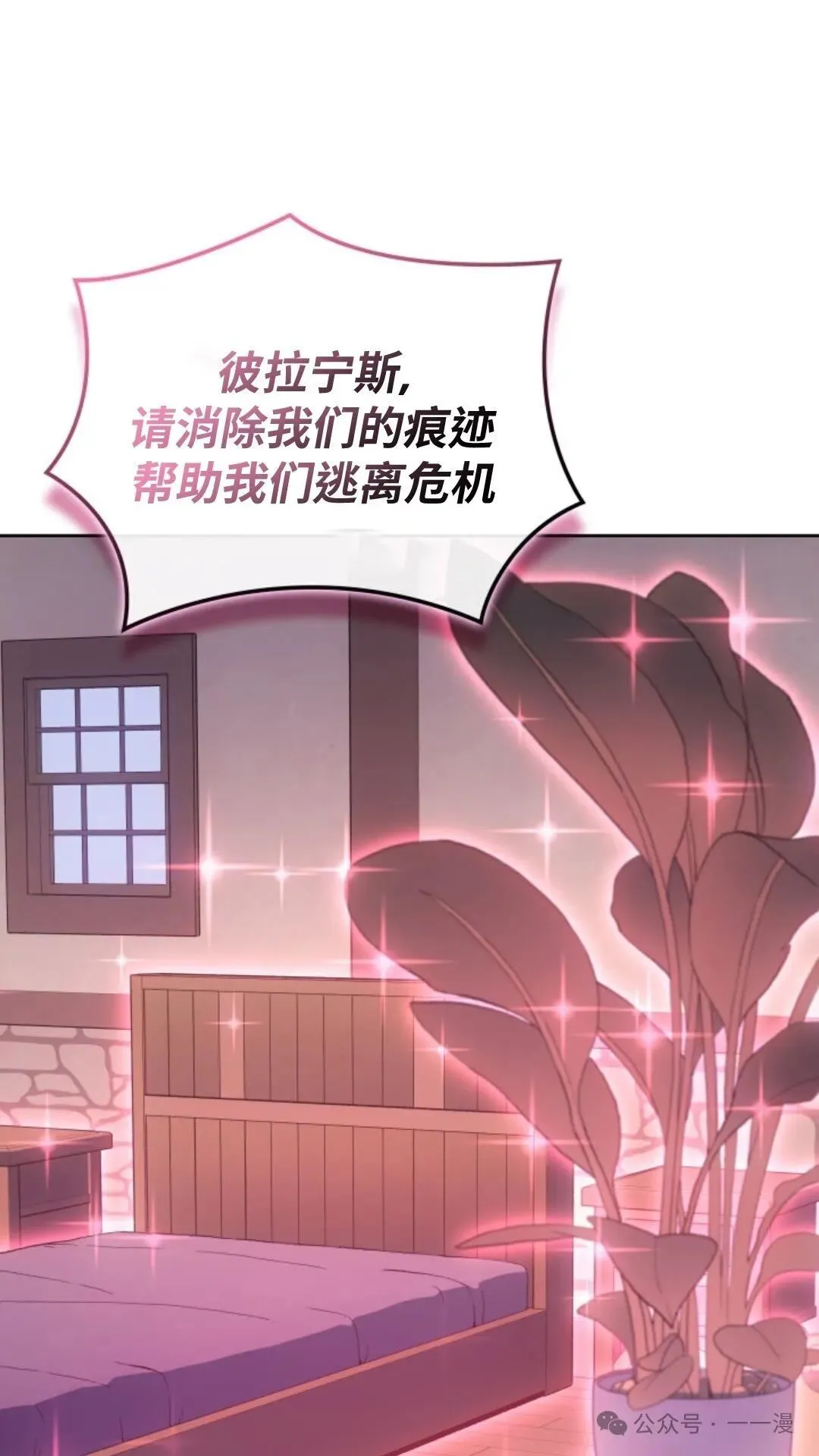 第16集11