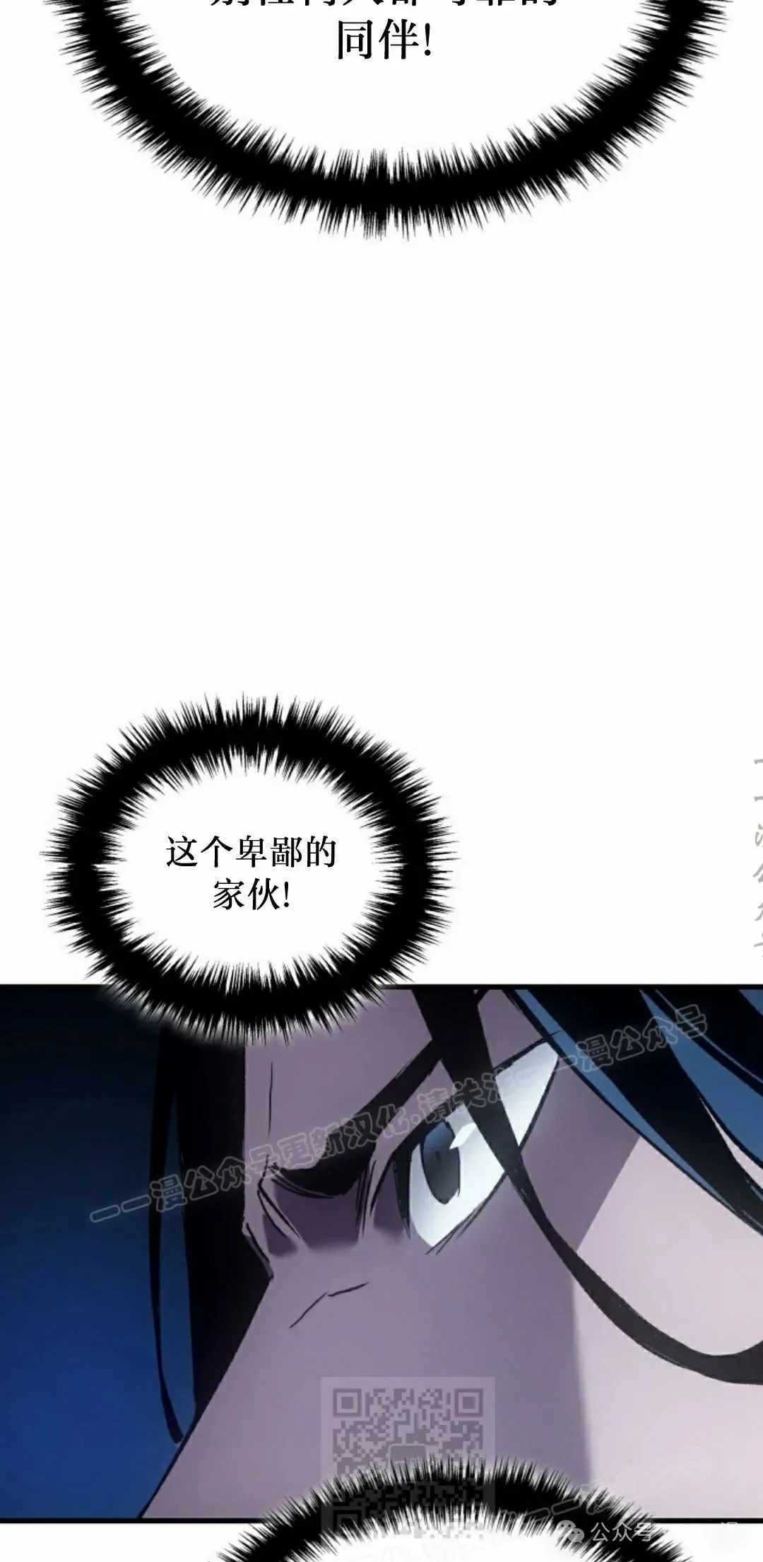 第58集68