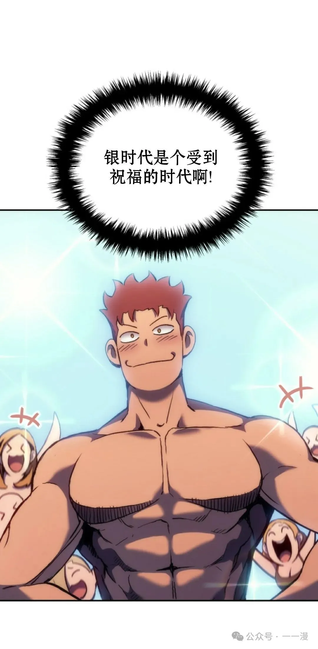 第32集70