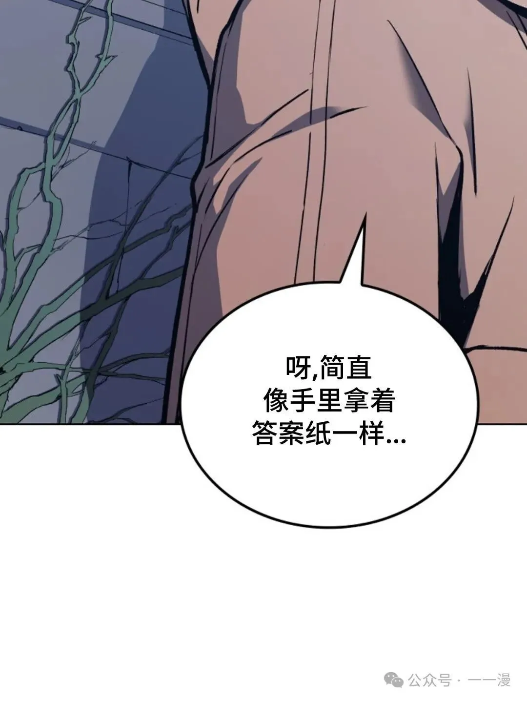 第7集100