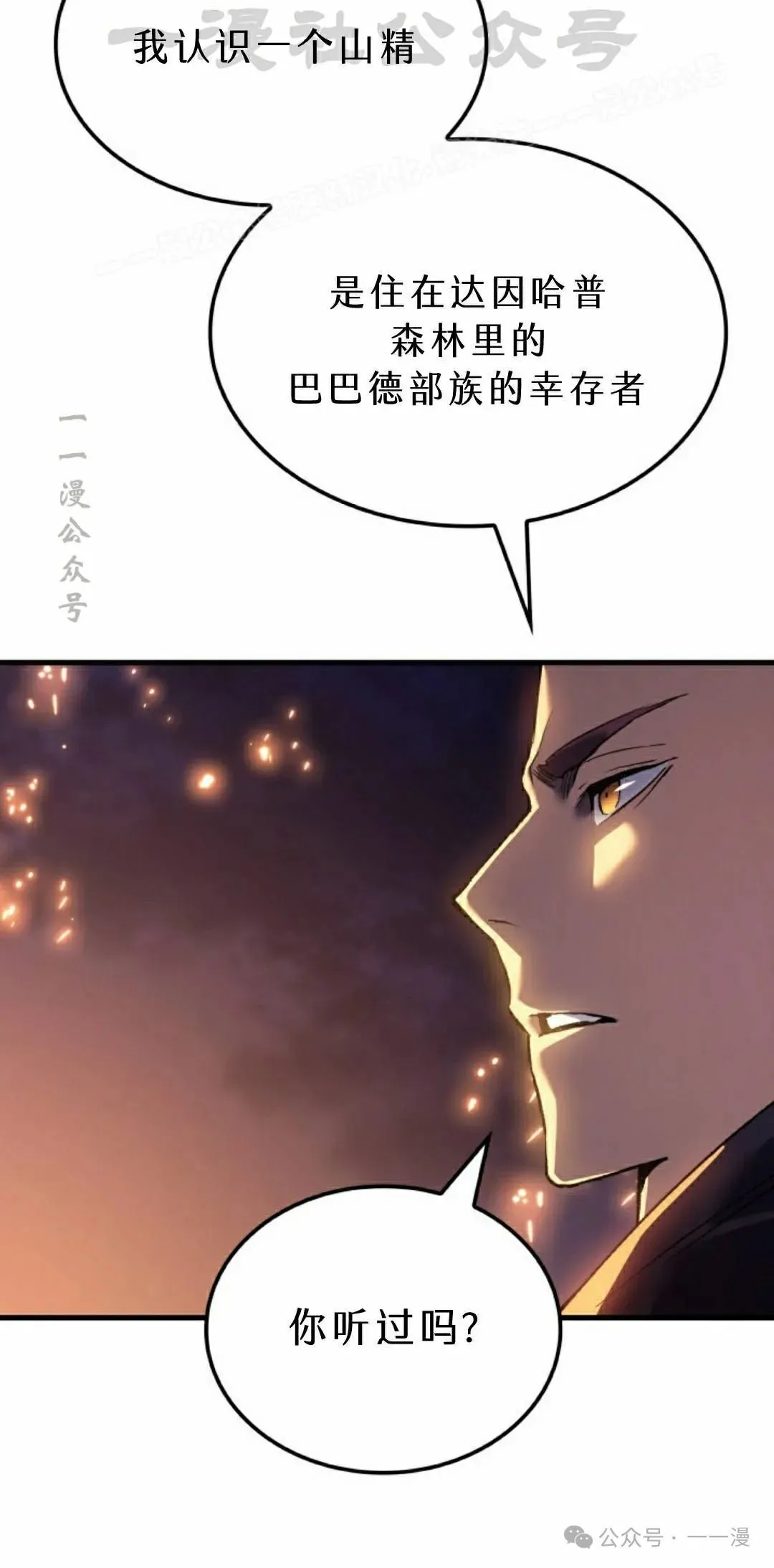 第71集93
