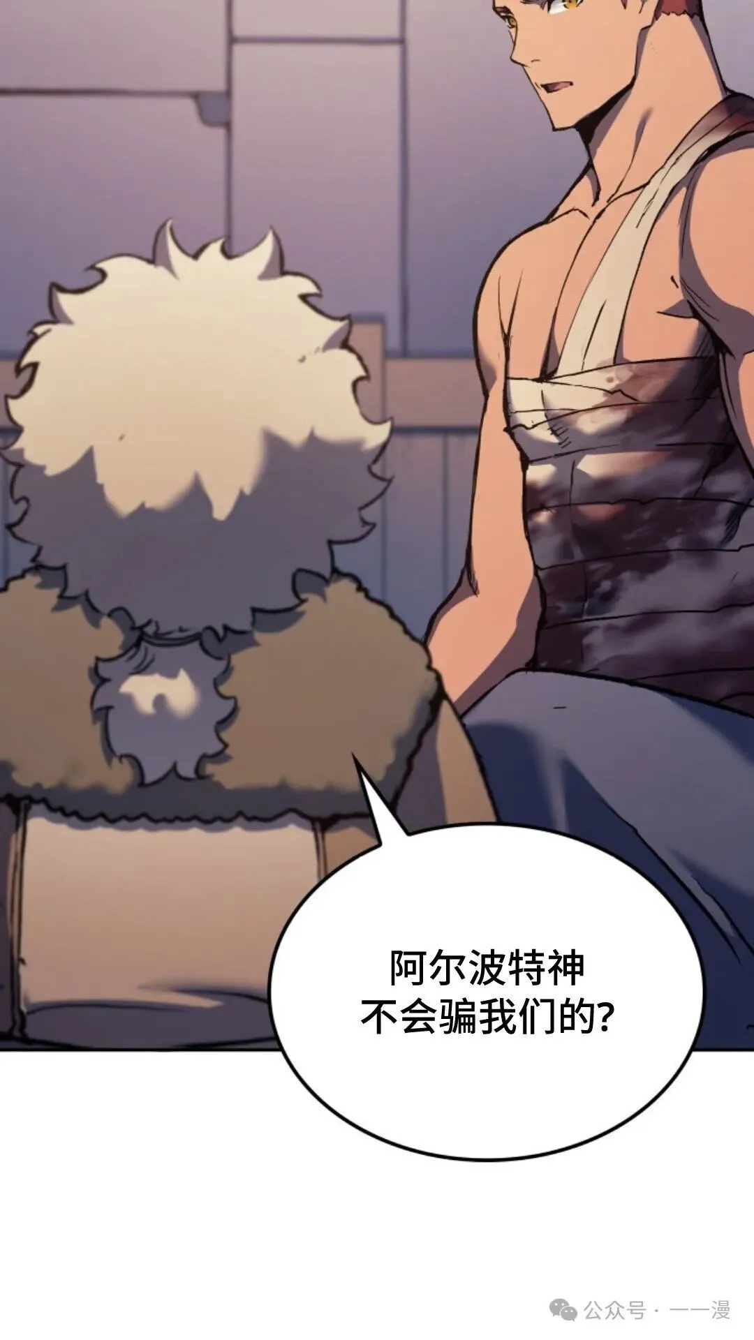 第25集35