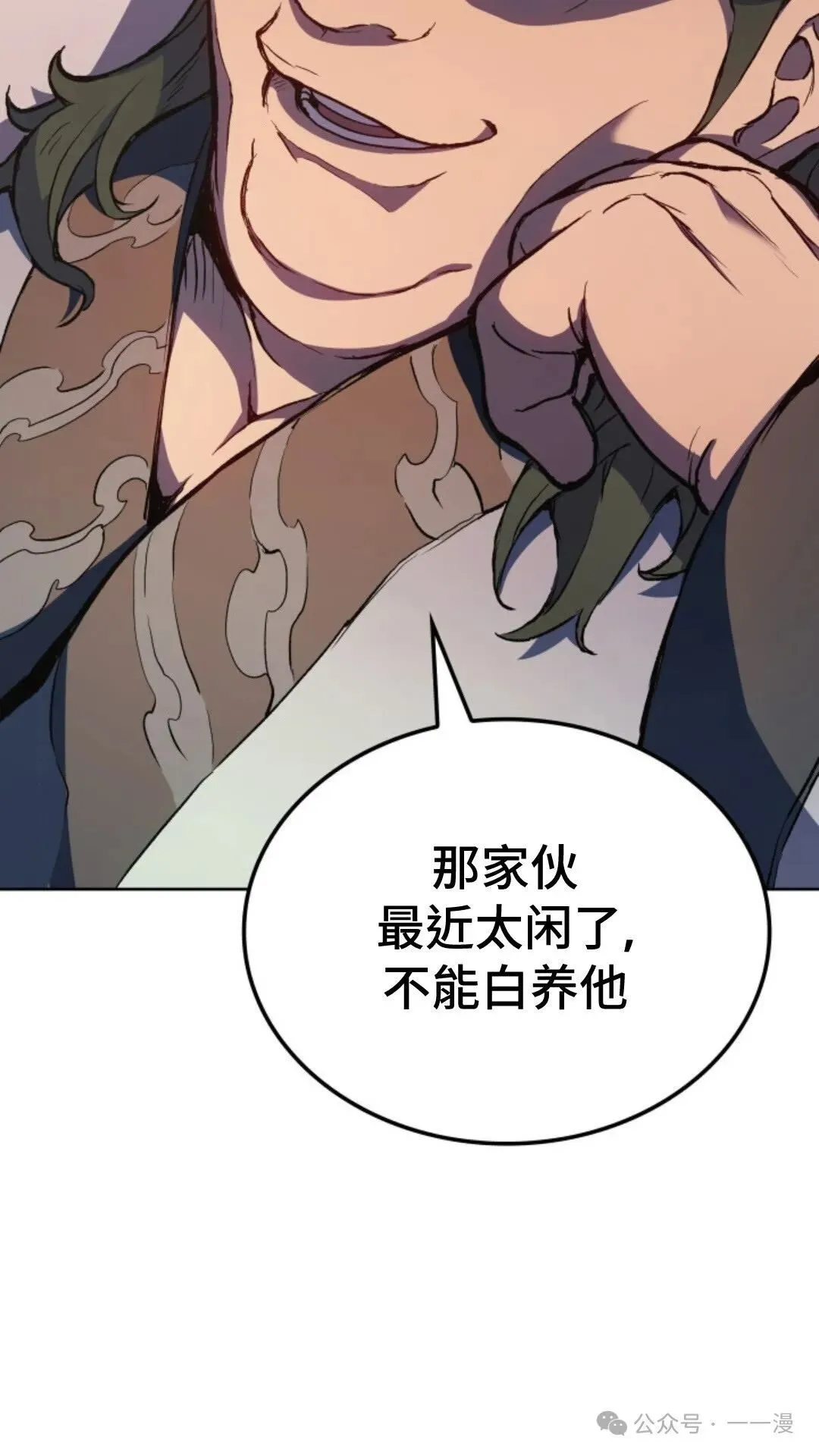 第14集27
