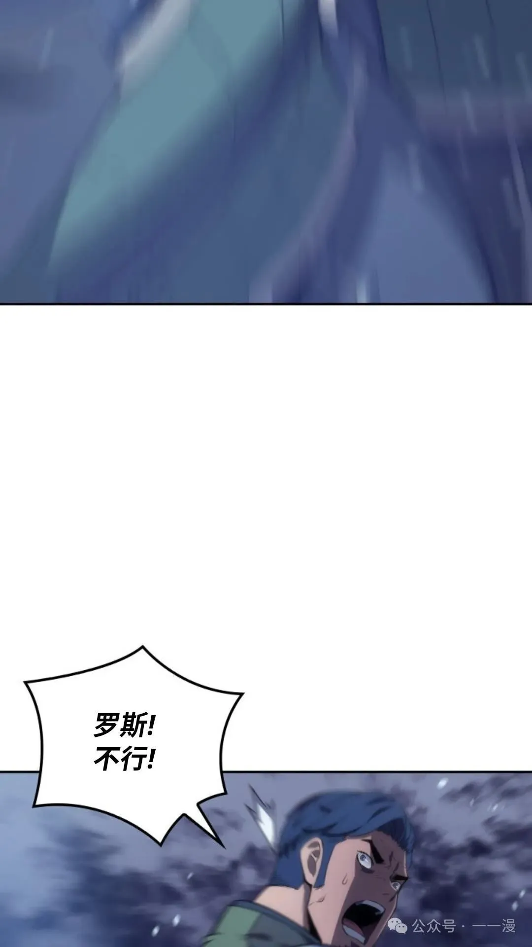 第23集30