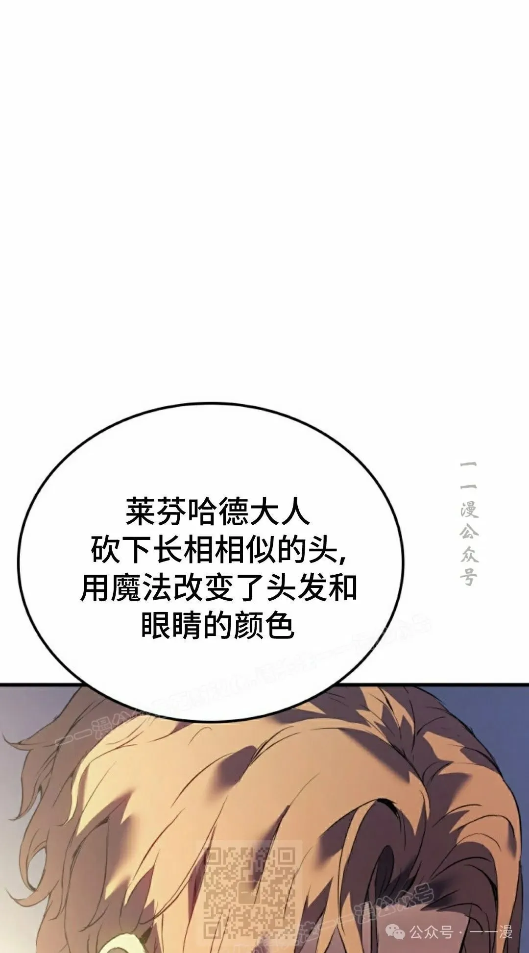 第59集18