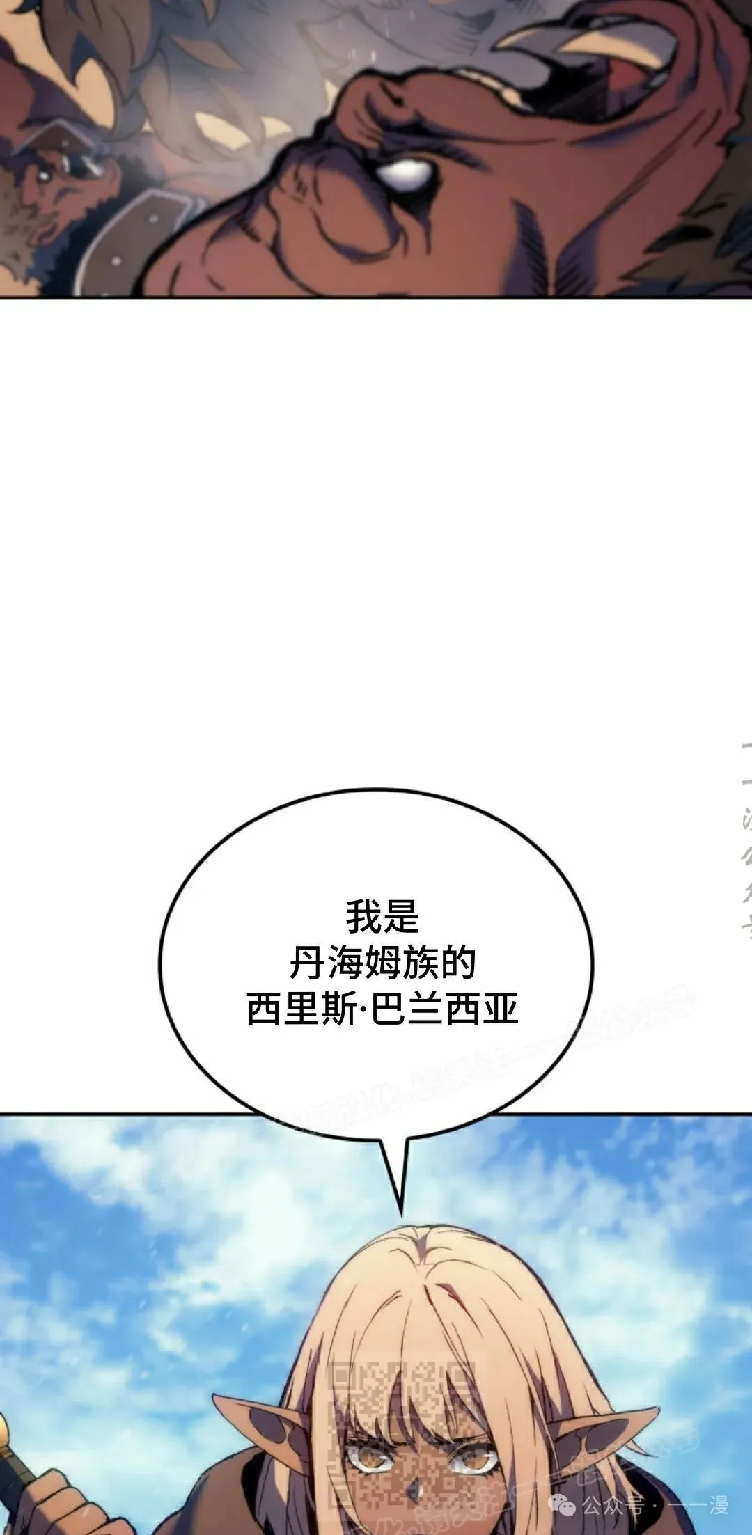 第44集28